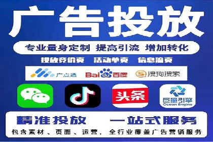 广告投放中的信息流优化技巧：精准触达目标用户