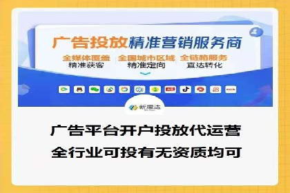 百度推广运营实战技巧：案例教学与解析